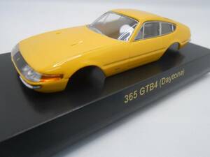 1/64　京商　フェラーリ　Ferrari　365 GTB4(Daytona)　イエロー　ミニカー　コレクション　 