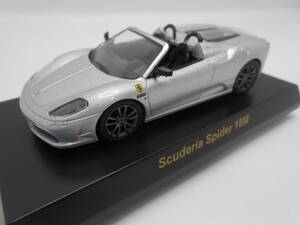 1/64　京商　フェラーリ　Ferrari　Scuderia Spider 16M　シルバー　ミニカー　コレクション　 