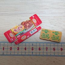 単品 リーメント◆カレールー　ミニチュア 　ぷちストア◆_画像1