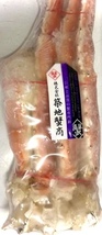 7Lより巨大な【9L×2パックセット】サイズタラバ蟹　^_^/生食用ボイルタラバカニ　シュリンクパック　9L　2ｋｇ×2パック=4kgセット★★_画像8