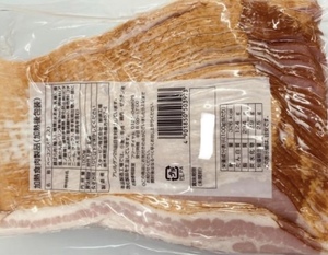 [^_^| prompt decision is 5kg] business use bacon slice 1kg pack .. sale! prompt decision in case of successful bid is 5 pack we deliver!!