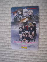 【使用済み】☆劇場版　ガールズ＆パンツァー　最終章　第４話　ムビチケカード（一般）　第２弾　使用済み　キービジュアル　美品☆_画像1