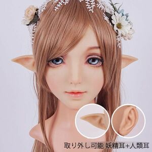 RJ019 замаскировать 2D костюм Fairy Blue Eye Medical Cosplay TPE для медицинской маски для медицинской маски кигуруми в маске мужской мужчина замаскирован