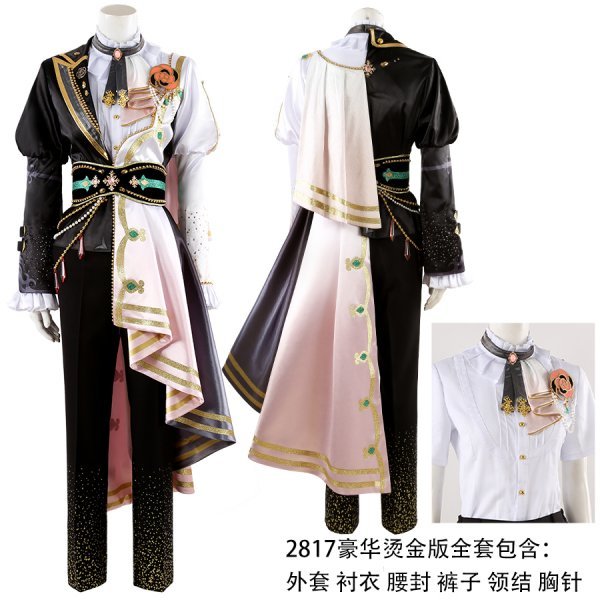 2025年最新】Yahoo!オークション -あんスタ 衣装 コスプレ 2025年最新】Yahoo!オークション -あんスタ 衣装 コスプレ