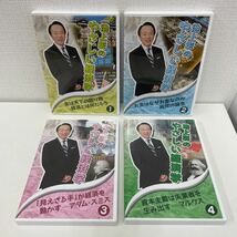 【1円スタート】 池上彰のやさしい経済学 第一集 DVD 全7巻セット_画像2