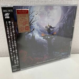 【新品未開封品】【1円スタート】 Damian Hamada’s Creatures 魔界美術館 初回生産限定盤 CD＋DVD ダミアン浜田 聖飢魔II