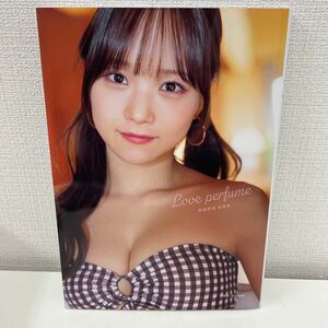 【1円スタート】 稲場愛香 写真集 Love perfume DVD付き Juice=Juice まなかん