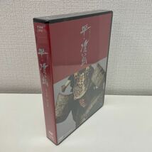 【送料無料】 NHK大河ドラマ 平清盛 完全版 第壱集 第弍集 DVD全15枚組 松山ケンイチ 玉木宏 他_画像7