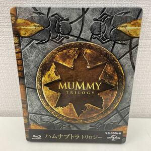 【新品未開封品】 【送料無料】 ハムナプトラ トリロジー Amazon限定 スチールブック仕様 Blu-ray3枚組 THE MUMMY