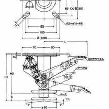 ハンマーロック　900-2 ハンマーキャスター　台車　ロック　作業台_画像3