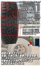 4本セット MAD CROSS GRACE 16x7.0J 5/114.3 +38 BKC/BK TOYO OPEN COUNTRY R/T 225/70R16 ホワイトレター デリカD5 ハリアー フォレスター_画像8