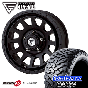 4本セット デルタフォース オーバル DELTA FORCE OVAL 16x5.5J 5/139.7 +20 MB COMFORSER CF3000J M/T 185/85R16 ジムニー JB64 JB23