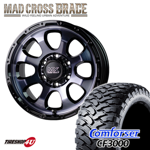 4本セット マッドクロス グレイス GRACE 17x8.0J 6/139.7 +20 BKC/BK コンフォーサー CF3000 M/T 33x12.50R17 プラド カスタム車