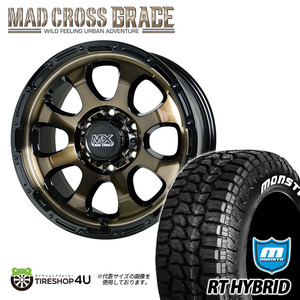 4本セット マッドクロス グレイス GRACE 17x8.0J 6/139.7 +20 BRC/BK MONSTA モンスタ RTハイブリッド R/T 265/70R17 WL FJクルーザー