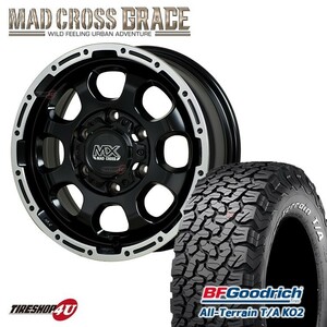 4本セット MAD CROSS GRACE 17x8.0J 6/139.7 +20 GB/P BFGoodrich All-Terrain T/A KO2 265/65R17 ホワイトレター ハイラックス プラド