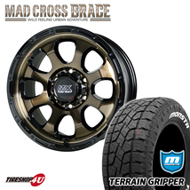 4本セット マッドクロス グレイス GRACE 17x8.0J 6/139.7 +20 BRC/BK MONSTA モンスタ テレーングリッパー A/T 265/65R17 WL ハイラックス_画像1