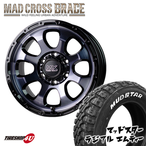 4本セット MAD CROSS GRACE 17x6.5J 6/139.7 +38 BKC/BK MUDSTAR radial M/T 225/60R17 ホワイトレター ハイエース 200系 ワゴン