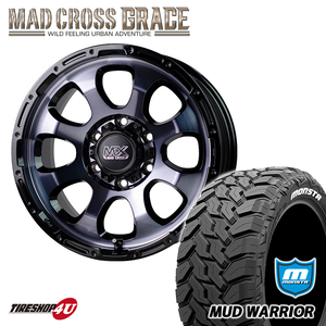 4本セット MAD CROSS GRACE 17x8.0J 6/139.7 +20 BKC/BK MONSTA MUD WARRIOR M/T 265/70R17 ホワイトレター ハイラックスリフトアップ車