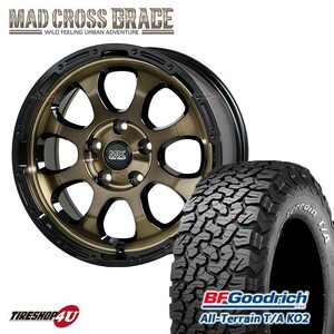 4本セット MAD CROSS GRACE 17x7.0J 5/114.3 +38 BRC/BK BFGoodrich All-Terrain T/A KO2 245/65R17 ホワイトレター デリカD5ハリアーCX-5