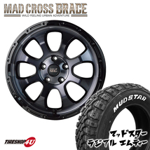 4本セット マッドクロス グレイス GRACE 17x7.0J 5/114.3 +45 BKC/BK MUDSTAR マッドスター ラジアル M/T 225/60R17 WL カローラクロス XV_画像1