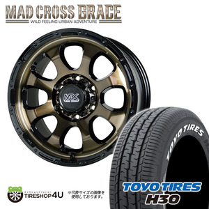 4本セット MAD CROSS GRACE 17x6.5J 6/139.7 +38 BRC/BK TOYO トーヨー H30 215/60R17 ホワイトレター ハイエース 200系 ワゴン