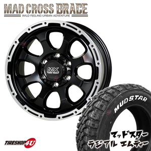 4本セット MAD CROSS GRACE 16x6.5J 6/139.7 +48 GB/P MUDSTAR radial M/T 215/70R16 ホワイトレター キャラバン E25 ワゴン