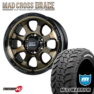 4本セット MAD CROSS GRACE 17x8.0J 6/139.7 +20 BRC/BK MONSTA モンスタ マッドウォーリア M/T 265/65R17 WL ハイラックス プラド