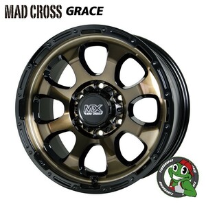 4本セット MAD CROSS GRACE 15x6.0J 6/139.7 +44 BRC/BK HANKOOK Radial RA08 195/80R15 107/105L キャラバン NV350 E26 E25