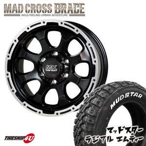 4本セット MAD CROSS GRACE 17x6.5J 6/139.7 +38 GB/P MUDSTAR radial M/T 225/60R17 ホワイトレター ハイエース 200系 ワゴン