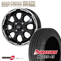 4本セット MAD CROSS GRACE 14x4.5J 4/100 +45 GB/P DURATURN MOZZO 4S 165/55R14 軽自動車 ルークス アルト デイズ エブリィワゴン_画像1