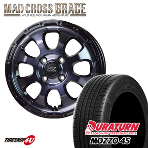 4本セット MAD CROSS GRACE 14x4.5J 4/100 +45 BKC/BK DURATURN MOZZO 4S 165/55R14 軽自動車 ラパン ゼスト エッセ N-BOX