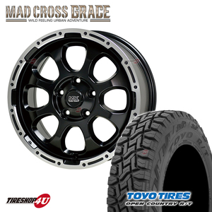 4本セット MAD CROSS GRACE 17x7.0J 5/114.3 +38 GB/P TOYO OPEN COUNTRY R/T 225/65R17 ブラックレター ハリアー RAV4 デリカD5