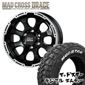 4本セット マッドクロス グレイス GRACE 15x6.0J 6/139.7 +44 GB/P MUDSTAR マッドスター ラジアル M/T 195/80R15 WL キャラバン NV350