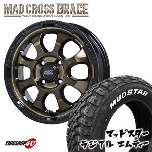 4本セット MAD CROSS GRACE 16x6.0J 4/100 +42 BRC/BK MUDSTAR radial M/T 175/60R16 ホワイトレター クロスビー イグニス アクア