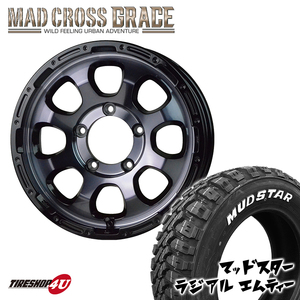 4本セット MAD CROSS GRACE 16x5.5J 5/139.7 +20 BKC/BK MUDSTAR radial M/T 225/70R16 ホワイトレター ジムニー JB64 JB23