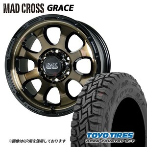 4本セット MAD CROSS GRACE 16x6.5J 6/139.7 +48 BRC/BK TOYO OPEN COUNTRY R/T 215/70R16 ブラックレター キャラバン E25 ワゴン