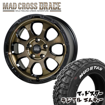 4本セット マッドクロス グレイス GRACE 16x7.0J 5/114.3 +38 BRC/BK MUDSTAR マッドスター ラジアル M/T 215/70R16 WL デリカD5_画像1