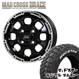 4本セット MAD CROSS GRACE 12x4.00B 4/100 +43 GB/P MUDSTAR radial M/T 145/80R12 ホワイトレター 軽バン キャリー エブリィ クリッパー