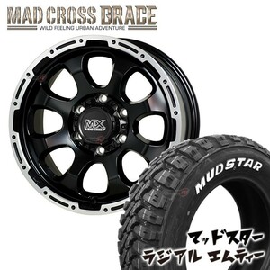 4本セット MAD CROSS GRACE 16x6.5J 6/139.7 +48 GB/P MUDSTAR radial M/T 215/65R16 ホワイトレター キャラバン E25 ワゴン