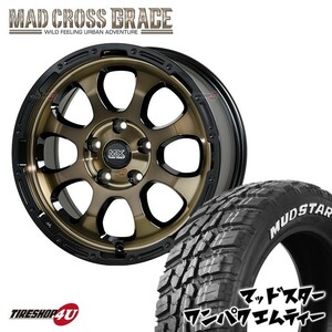 4本セット マッドクロス グレイス GRACE 16x7.0J 5/114.3 +38 BRC/BK MUDSTAR マッドスター ワンパク M/T 235/70R16 WL RAV4 CX-5