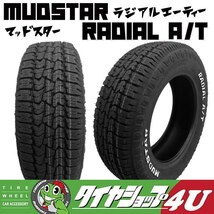 4本セット MAD CROSS GRACE 14x4.5J 4/100 +45 BRC/BK MUDSTAR radial A/T 155/65R14 WL 軽自動車 エブリィ アルト ウェイク タント_画像2