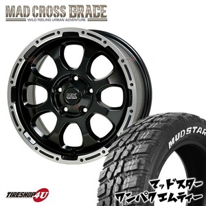 4本セット マッドクロス グレイス GRACE 16x7.0J 5/114.3 +38 GB/P MUDSTAR マッドスター ワンパク M/T 235/70R16 WL RAV4 CX-5