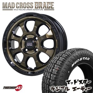 4本セット MAD CROSS GRACE 15x4.5J 4/100 +45 BRC/BK MUDSTAR radial A/T 165/60R15 ホワイトレター 軽自動車 デリカミニ ハスラー