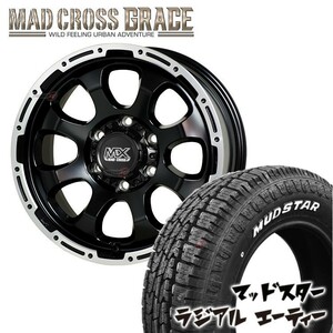 4本セット MAD CROSS GRACE 16x6.5J 6/139.7 +48 GB/P MUDSTAR radial A/T 215/65R16 ホワイトレター キャラバン E25 ワゴン