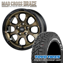 4本セット MAD CROSS GRACE 16x7.0J 5/114.3 +38 BRC/BK TOYO OPEN COUNTRY R/T 225/70R16 ホワイトレター デリカD5 ハリアー フォレスター_画像1