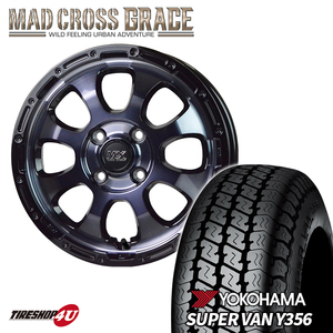 4本セット マッドクロス グレイス GRACE 12x4.00B 4/100 +43 BKC/BK スーパーバン Y356 145/80R12 クリッパー 軽トラ 軽バン N-VAN