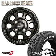 4本セット MAD CROSS GRACE 12x4.00B 4/100 +43 ABK MUDSTAR RADIAL A/T 145/80R12 80/78N ホワイトレター 軽バン ハイゼット N-VAN_画像1