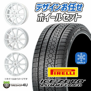 2023年製 スタッドレス 4本セット PIRELLI ICE ZERO 205/60R16 ホイールお任せ 16x6.5J 5/114.3+40 ノア ヴォクシー 90系