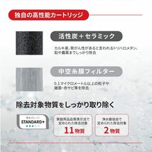 三菱ケミカル・クリンスイ 浄水器 交換カートリッジ 3個入 増量パック CBシリーズ CBC03Z_画像6