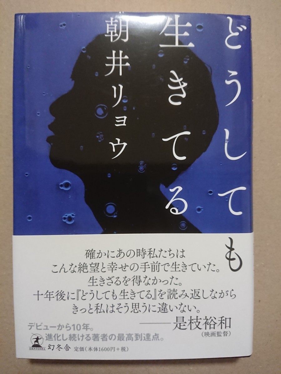 2024年最新】Yahoo!オークション -直筆サイン本 小説の中古品・新品